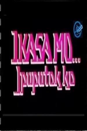 Постер: Ikasa Mo, Ipuputok Ko