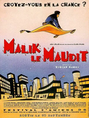 Постер: Calamity Malik
