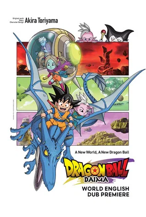Постер: Dragon Ball DAIMA