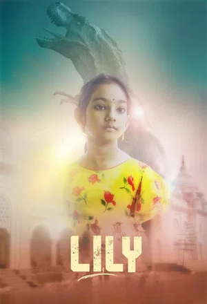 Постер: Lily