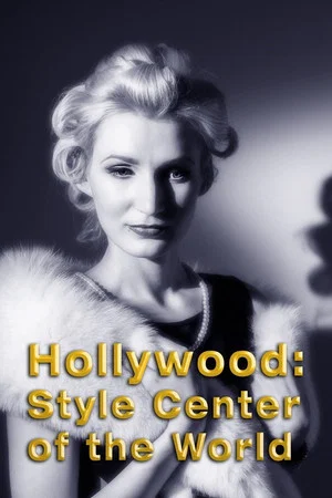 Постер: Hollywood: Style Center of the World