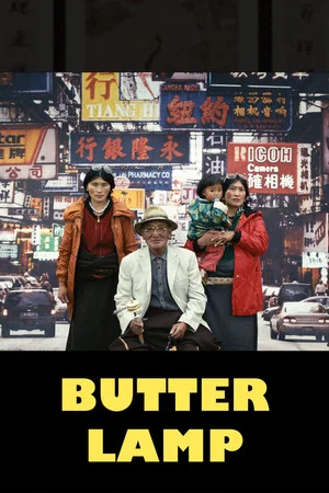 Постер: Butter Lamp
