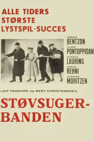 Постер: Støvsugerbanden