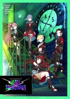 Постер: RAISE A SUILEN LIVE 2025「REBEL SOUNDWAVE」