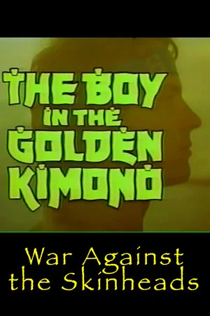 Постер: Golden Kimono Warrior: War Against the Skinheads