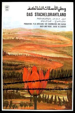 Постер: Homeland of Barbed Wire