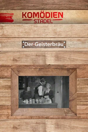 Постер: Der Komödienstadel - Der Geisterbräu