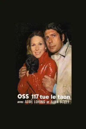 Постер: OSS 117 tue le taon