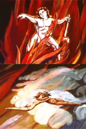 Постер: William Blake and the Poet's Journey
