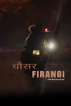 Постер: Chousar Firangi