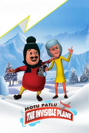 Постер: Motu Patlu - The Invisible Plane