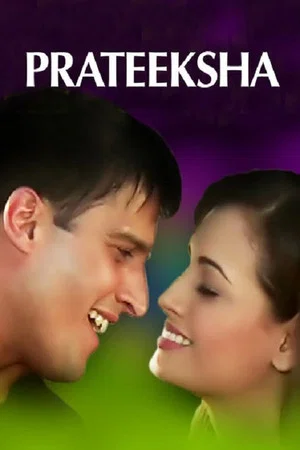 Постер: Prateeksha