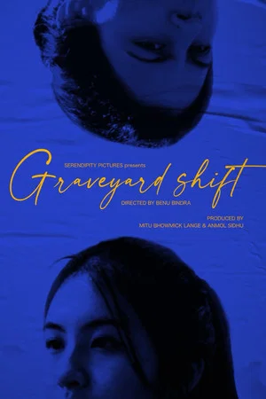 Постер: Graveyard Shift