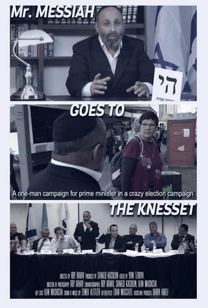 Постер: Mr. Messiah Goes the Knesset