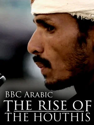 Постер: The Rise of the Houthis