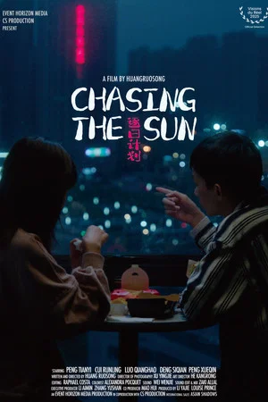 Постер: Chasing The Sun