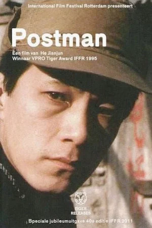 Постер: Postman