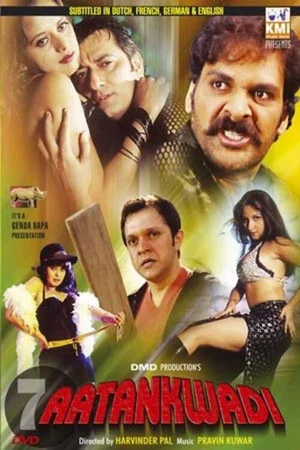 Постер: 7 Aatankwadi