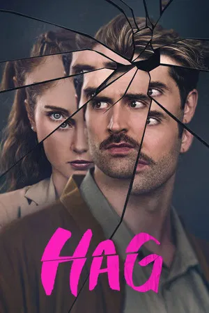 Постер: Hag