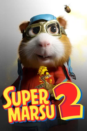 Постер: Super Furball Saves the Future