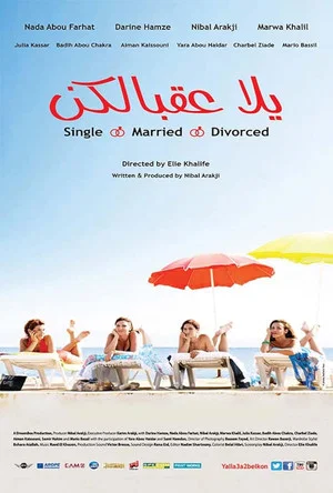 Постер: Yalla Aa'belkon: Single, Married, Divorced