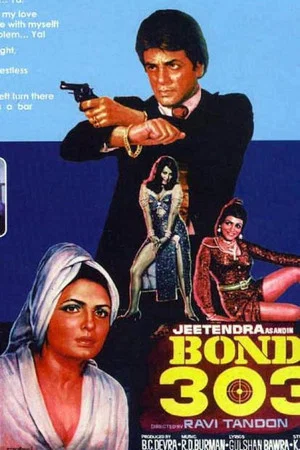Постер: Bond 303