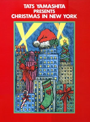 Постер: Christmas in New York