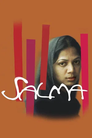 Постер: Salma