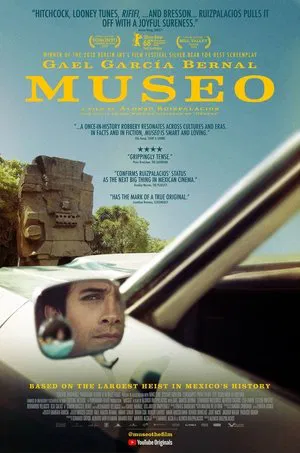 Постер: Музей