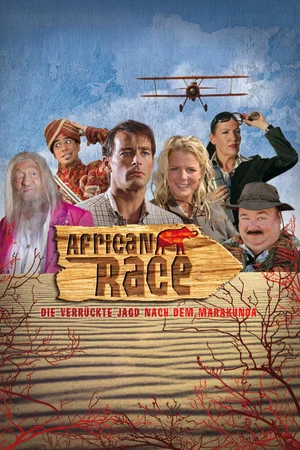 Постер: African Race