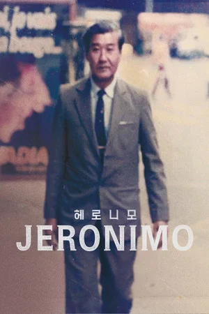 Постер: Jeronimo