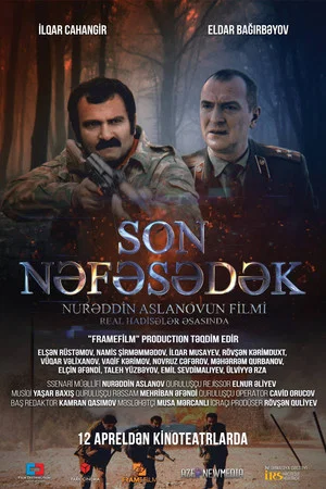 Постер: Son nəfəsədək