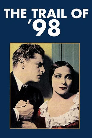 Постер: Поход 98-го года