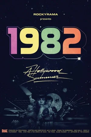 Постер: 1982: Hollywood Summer