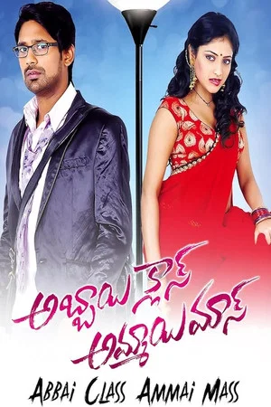 Постер: Abbayi Class Ammayi Mass