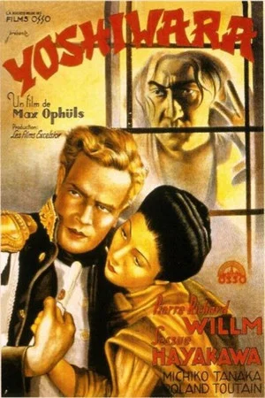 Постер: Yoshiwara