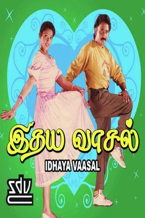Постер: Idhaya Vasal