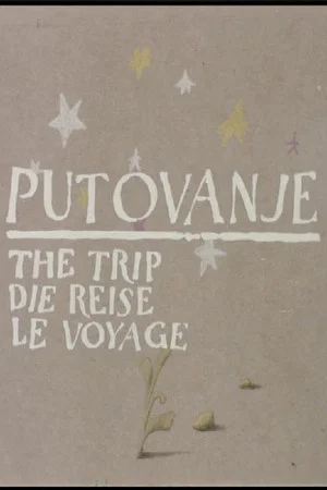 Постер: The Trip