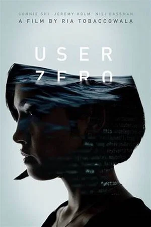 Постер: User Zero