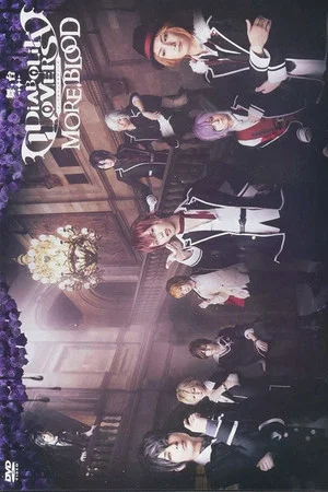 Постер: DIABOLIK LOVERS: MORE, BLOOD