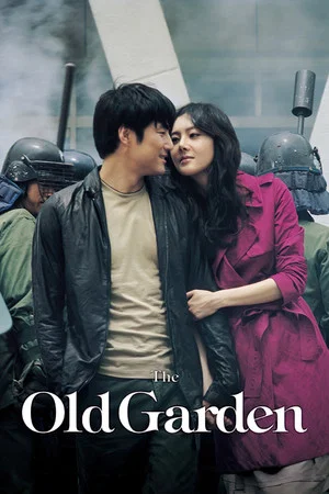Постер: The Old Garden