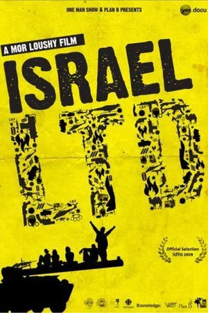 Постер: Israel Ltd.