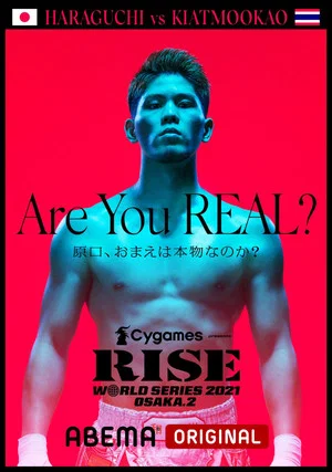 Постер: RISE World Series 2021: Osaka2
