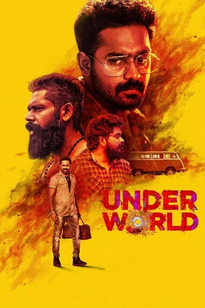 Постер: Under World