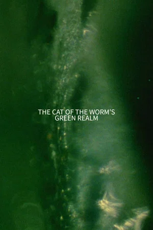 Постер: The Cat of the Worm's Green Realm