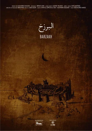 Постер: Barzakh