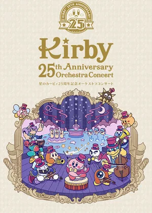 Постер: Kirby 25th Anniversary Orchestra Concert