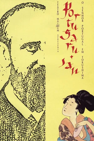 Постер: Portugaru San - O Sr. Portugal em Tokushima