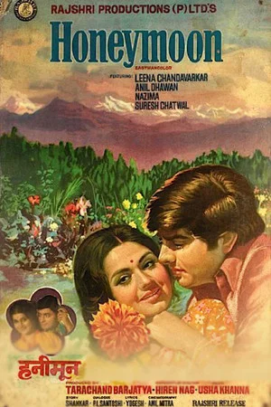 Постер: Honeymoon