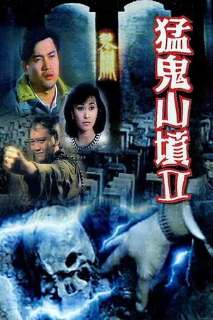 Постер: Master's Necklace